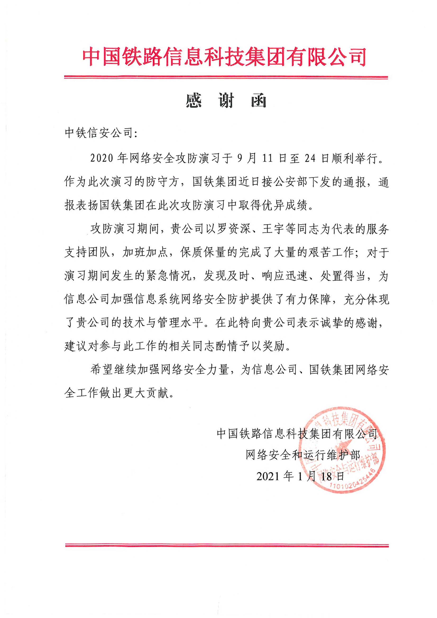 &#33521;&#22269;&#19978;&#24066;&#20844;&#21496;&#23448;&#32593;&#51;&#54;&#53;&#40;&#20013;&#22269;&#41;&#32929;&#20221;&#26377;&#38480;&#20844;&#21496;